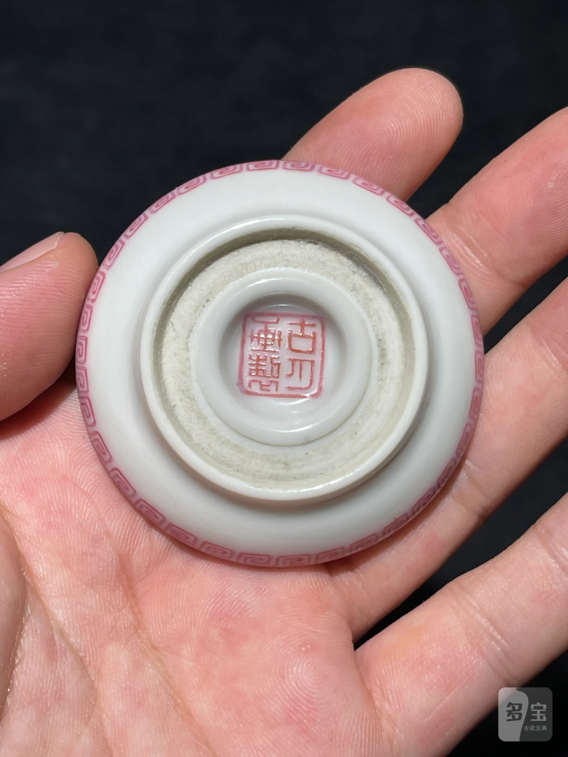 民国 珐琅彩玉堂富贵纹印盒 - 图6